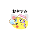 黄み猫ちゃん1（個別スタンプ：5）