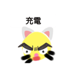 黄み猫ちゃん1（個別スタンプ：7）