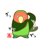 コザクラインコのケンゾー（個別スタンプ：11）