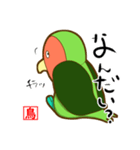 コザクラインコのケンゾー（個別スタンプ：24）