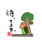 コザクラインコのケンゾー（個別スタンプ：27）