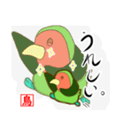 コザクラインコのケンゾー（個別スタンプ：34）