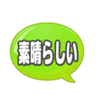 インパクト吹き出しボタン（個別スタンプ：19）