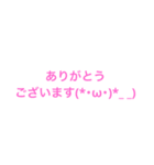 夜のお店ようご＊（個別スタンプ：2）