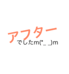 夜のお店ようご＊（個別スタンプ：12）