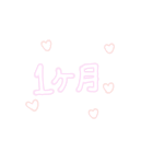 記念日文字♡可愛い手書き（個別スタンプ：1）