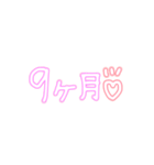 記念日文字♡可愛い手書き（個別スタンプ：9）