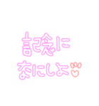 記念日文字♡可愛い手書き（個別スタンプ：20）