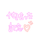 記念日文字♡可愛い手書き（個別スタンプ：22）