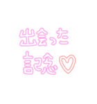 記念日文字♡可愛い手書き（個別スタンプ：24）