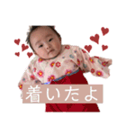 月ちゃんまんすたんぷ（個別スタンプ：8）