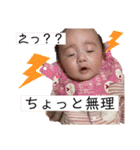 月ちゃんまんすたんぷ（個別スタンプ：16）