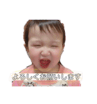 珠凪ちゃんまんすたんぷ（個別スタンプ：1）