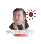 珠凪ちゃんまんすたんぷ（個別スタンプ：4）