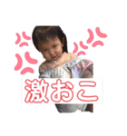 珠凪ちゃんまんすたんぷ（個別スタンプ：7）