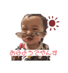 珠凪ちゃんまんすたんぷ（個別スタンプ：9）
