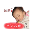 珠凪ちゃんまんすたんぷ（個別スタンプ：11）
