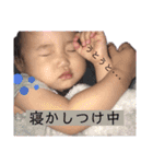珠凪ちゃんまんすたんぷ（個別スタンプ：12）
