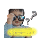 珠凪ちゃんまんすたんぷ（個別スタンプ：14）