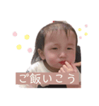 珠凪ちゃんまんすたんぷ（個別スタンプ：16）
