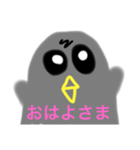 ででぽっぽ（個別スタンプ：2）