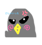 ででぽっぽ（個別スタンプ：3）