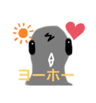 ででぽっぽ（個別スタンプ：4）