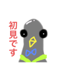 ででぽっぽ（個別スタンプ：6）