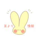 たわわちゃんスタンプ（個別スタンプ：6）