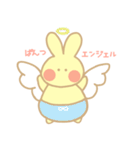 たわわちゃんスタンプ（個別スタンプ：11）