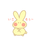 たわわちゃんスタンプ（個別スタンプ：16）
