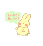 たわわちゃんスタンプ（個別スタンプ：18）
