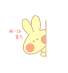 たわわちゃんスタンプ（個別スタンプ：19）