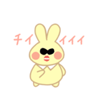 たわわちゃんスタンプ（個別スタンプ：20）