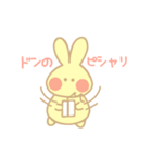 たわわちゃんスタンプ（個別スタンプ：21）