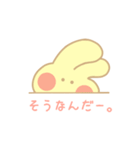 たわわちゃんスタンプ（個別スタンプ：23）