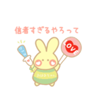 たわわちゃんスタンプ（個別スタンプ：24）