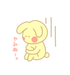 たわわちゃんスタンプ（個別スタンプ：26）