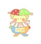 たわわちゃんスタンプ（個別スタンプ：28）