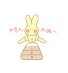 たわわちゃんスタンプ（個別スタンプ：30）