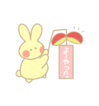 たわわちゃんスタンプ（個別スタンプ：31）