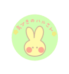 たわわちゃんスタンプ（個別スタンプ：33）