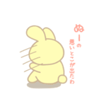 たわわちゃんスタンプ（個別スタンプ：34）
