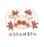 たわわちゃんスタンプ（個別スタンプ：39）