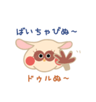 たわわちゃんスタンプ（個別スタンプ：40）