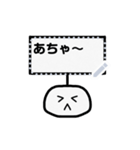 かんばんくん（個別スタンプ：2）