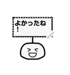 かんばんくん（個別スタンプ：3）