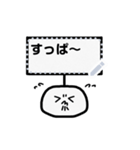 かんばんくん（個別スタンプ：6）