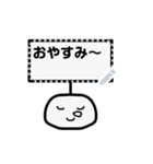 かんばんくん（個別スタンプ：8）