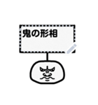 かんばんくん（個別スタンプ：15）